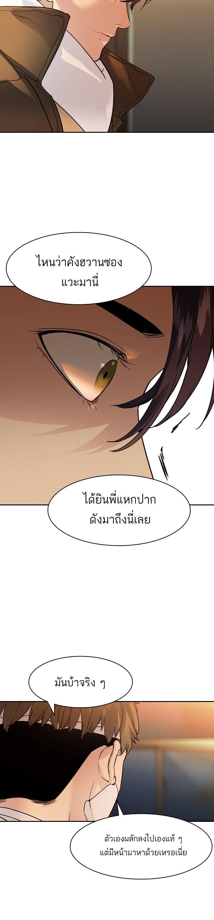 Manga-lc-com อ่านมังงะ อ่านการ์ตูน ออนไลน์ ฟรี The World Is Money and Power กลโกงโลกพนัน ตอนที่ 1 2 3 4 5 6 7 8 9 10 11 12 13 14 ฟรี ไม่มีโฆษณา Manga-lc - อ่าน มังงะ อ่าน การ์ตูน ออนไลน์ อ่านมังงะ ฟรี