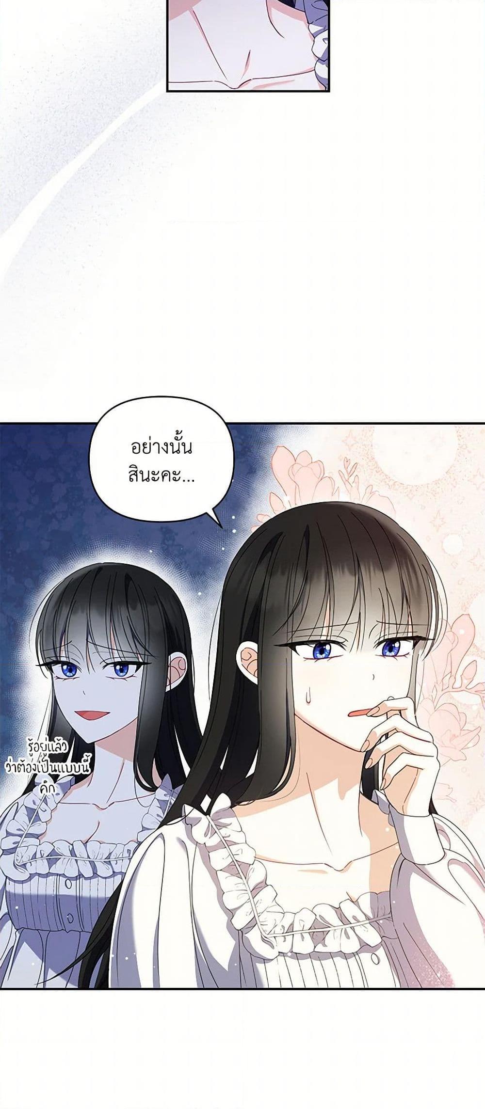 Manga-lc-com อ่านมังงะ อ่านการ์ตูน ออนไลน์ ฟรี Reforming My Regretful Husband ตอนที่ 1 2 3 4 5 6 7 8 9 10 11 12 13 14 ฟรี ไม่มีโฆษณา Manga-lc - อ่าน มังงะ อ่าน การ์ตูน ออนไลน์ อ่านมังงะ ฟรี