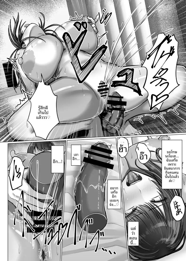 Doujin-Lc- อ่าน โดจิน มังฮวา เกาหลี ญี่ปุ่น จีน แปลไทย เเฟนผมถูกครูคนนั้นเเย่งไป (Munioni) ตอนที่ 1 2 3 4 5 6 7 8 9 10 11 12 13 14 ฟรี ไม่มีโฆษณา อ่าน โดจิน Manhwa เกาหลี ญี่ปุ่น จีน เรามีครบ คัดมาให้เน้นๆ โดจิน 18+ รับประกันความฟินโดย  Doujin Lc