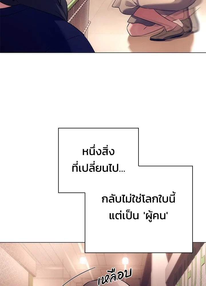 คืนแห่งโทแกบี ตอนที่ 44 รูปที่ 11