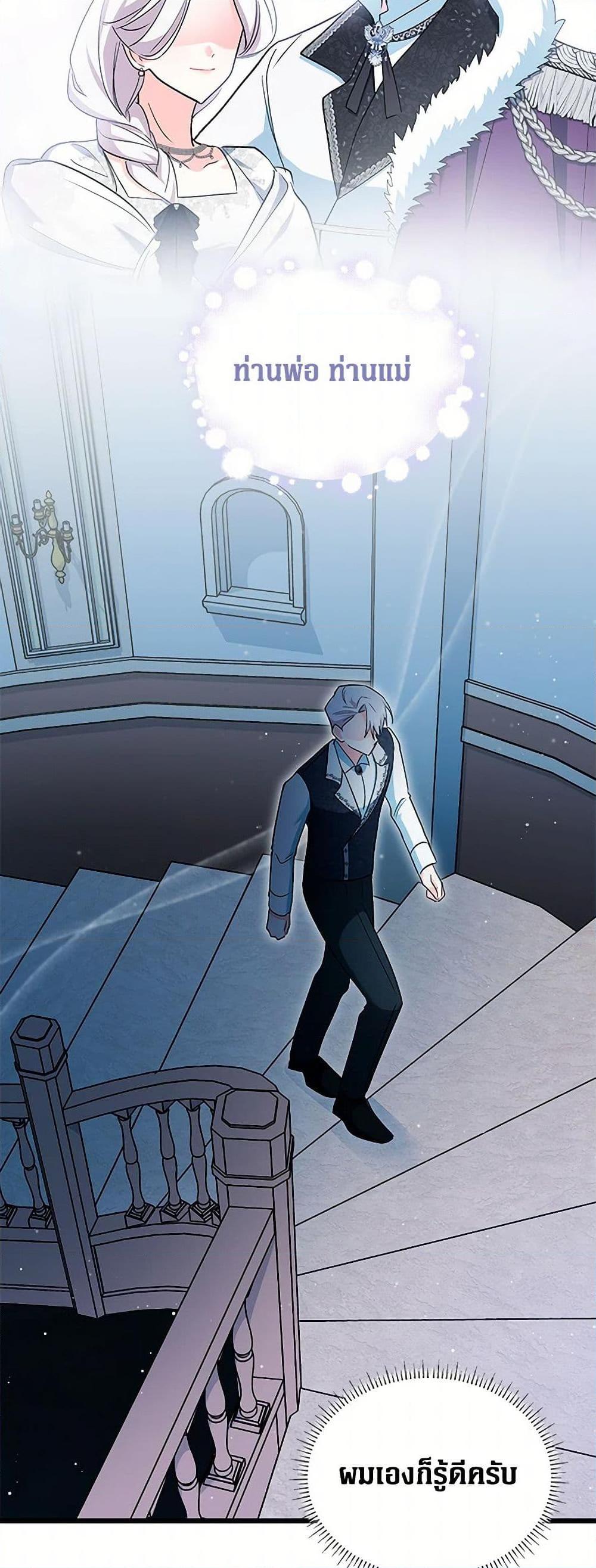 Manga-lc-com อ่านมังงะ อ่านการ์ตูน ออนไลน์ ฟรี Obsessed With Hazel the Sweet Witch ตอนที่ 1 2 3 4 5 6 7 8 9 10 11 12 13 14 ฟรี ไม่มีโฆษณา Manga-lc - อ่าน มังงะ อ่าน การ์ตูน ออนไลน์ อ่านมังงะ ฟรี