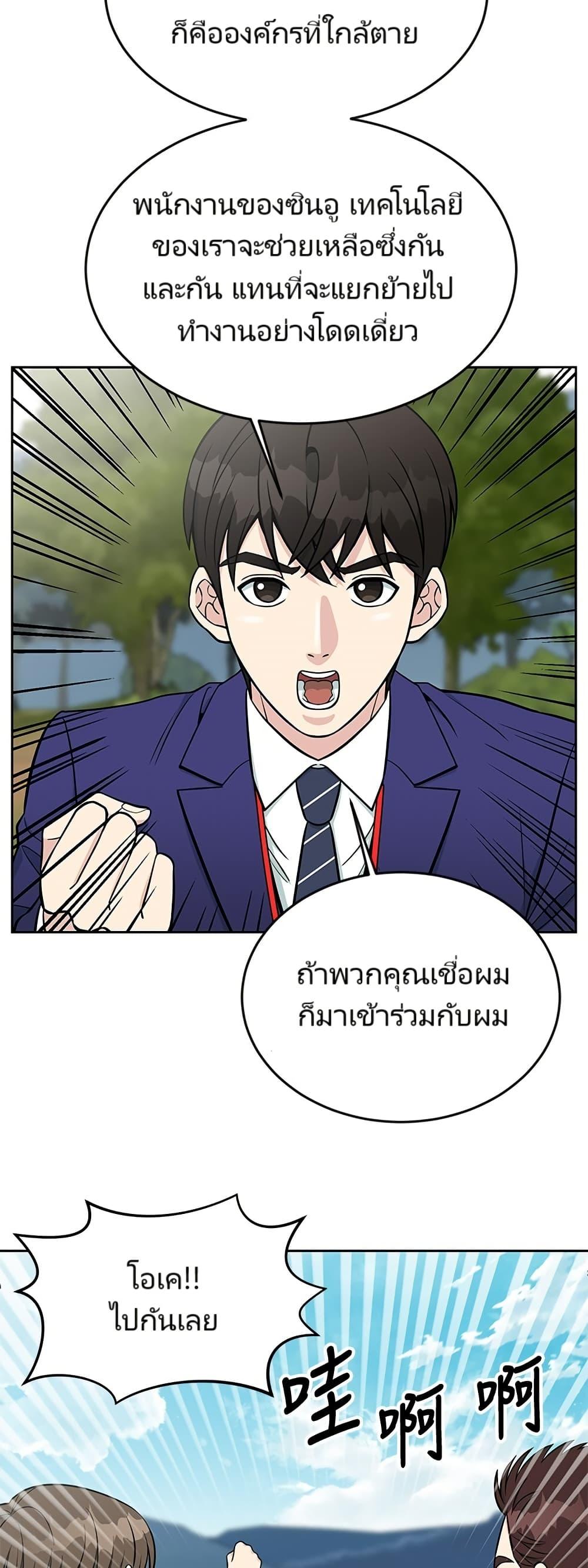 Manga-lc-com อ่านมังงะ อ่านการ์ตูน ออนไลน์ ฟรี Reincarnated as a New Employee ตอนที่ 1 2 3 4 5 6 7 8 9 10 11 12 13 14 ฟรี ไม่มีโฆษณา Manga-lc - อ่าน มังงะ อ่าน การ์ตูน ออนไลน์ อ่านมังงะ ฟรี