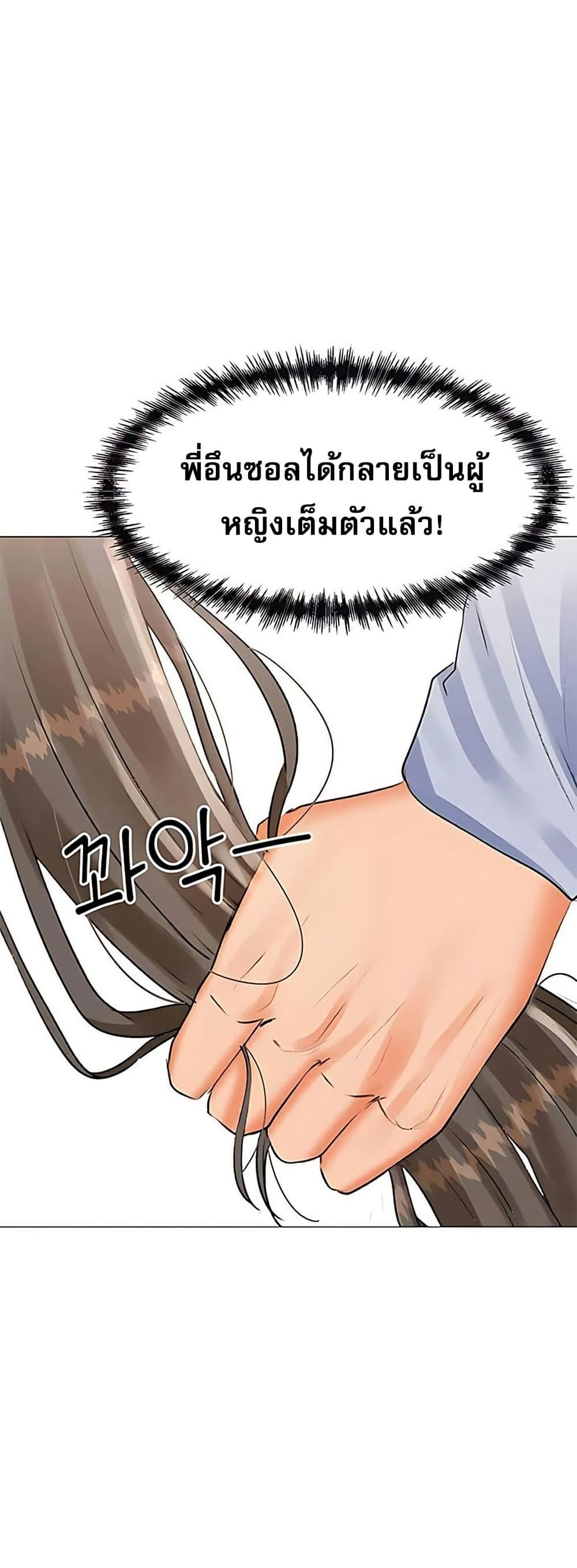 Doujin-Lc- อ่าน โดจิน มังฮวา เกาหลี ญี่ปุ่น จีน แปลไทย Troublesome Sister ตอนที่ 1 2 3 4 5 6 7 8 9 10 11 12 13 14 ฟรี ไม่มีโฆษณา อ่าน โดจิน Manhwa เกาหลี ญี่ปุ่น จีน เรามีครบ คัดมาให้เน้นๆ โดจิน 18+ รับประกันความฟินโดย  Doujin Lc