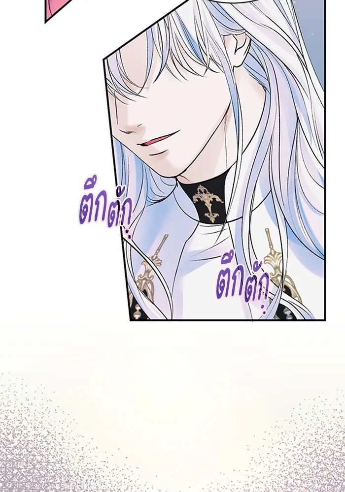 ไหนบอกว่าฉันใกล้ตาย ตอนที่ 67 รูปที่ 4