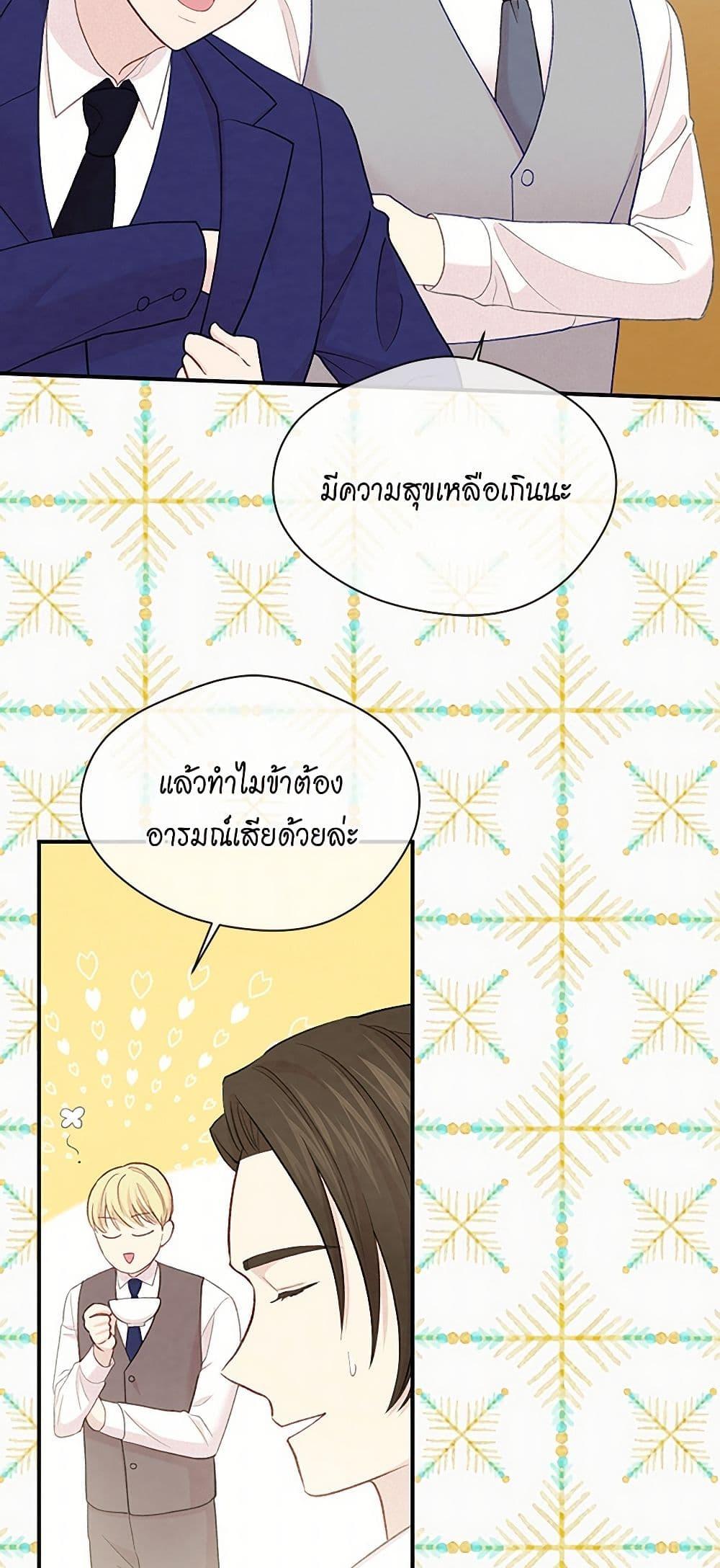 Manga-lc-com อ่านมังงะ อ่านการ์ตูน ออนไลน์ ฟรี Iris – The Lady and Her Smartphone ตอนที่ 1 2 3 4 5 6 7 8 9 10 11 12 13 14 ฟรี ไม่มีโฆษณา Manga-lc - อ่าน มังงะ อ่าน การ์ตูน ออนไลน์ อ่านมังงะ ฟรี