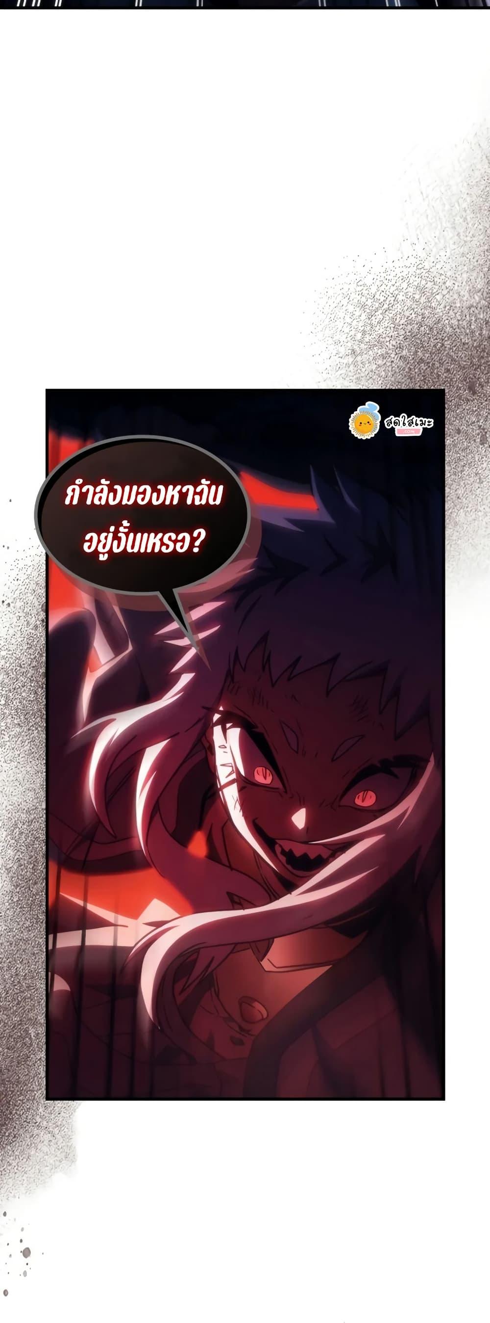 Manga-lc-com อ่านมังงะ อ่านการ์ตูน ออนไลน์ ฟรี Mr Devourer, Please Act Like a Final Boss ตอนที่ 1 2 3 4 5 6 7 8 9 10 11 12 13 14 ฟรี ไม่มีโฆษณา Manga-lc - อ่าน มังงะ อ่าน การ์ตูน ออนไลน์ อ่านมังงะ ฟรี