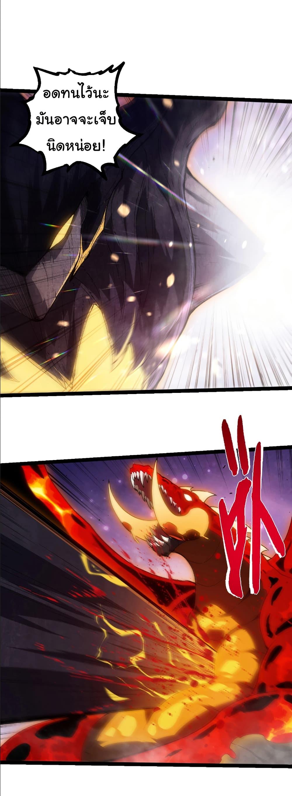 Manga-lc-com อ่านมังงะ อ่านการ์ตูน ออนไลน์ ฟรี Evolution from the Big Tree ตอนที่ 1 2 3 4 5 6 7 8 9 10 11 12 13 14 ฟรี ไม่มีโฆษณา Manga-lc - อ่าน มังงะ อ่าน การ์ตูน ออนไลน์ อ่านมังงะ ฟรี