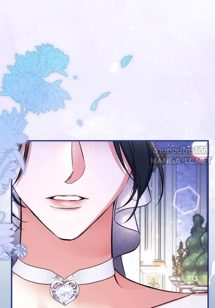 แด่ตัวละครโปรด ตอนที่ 122 รูปที่ 133