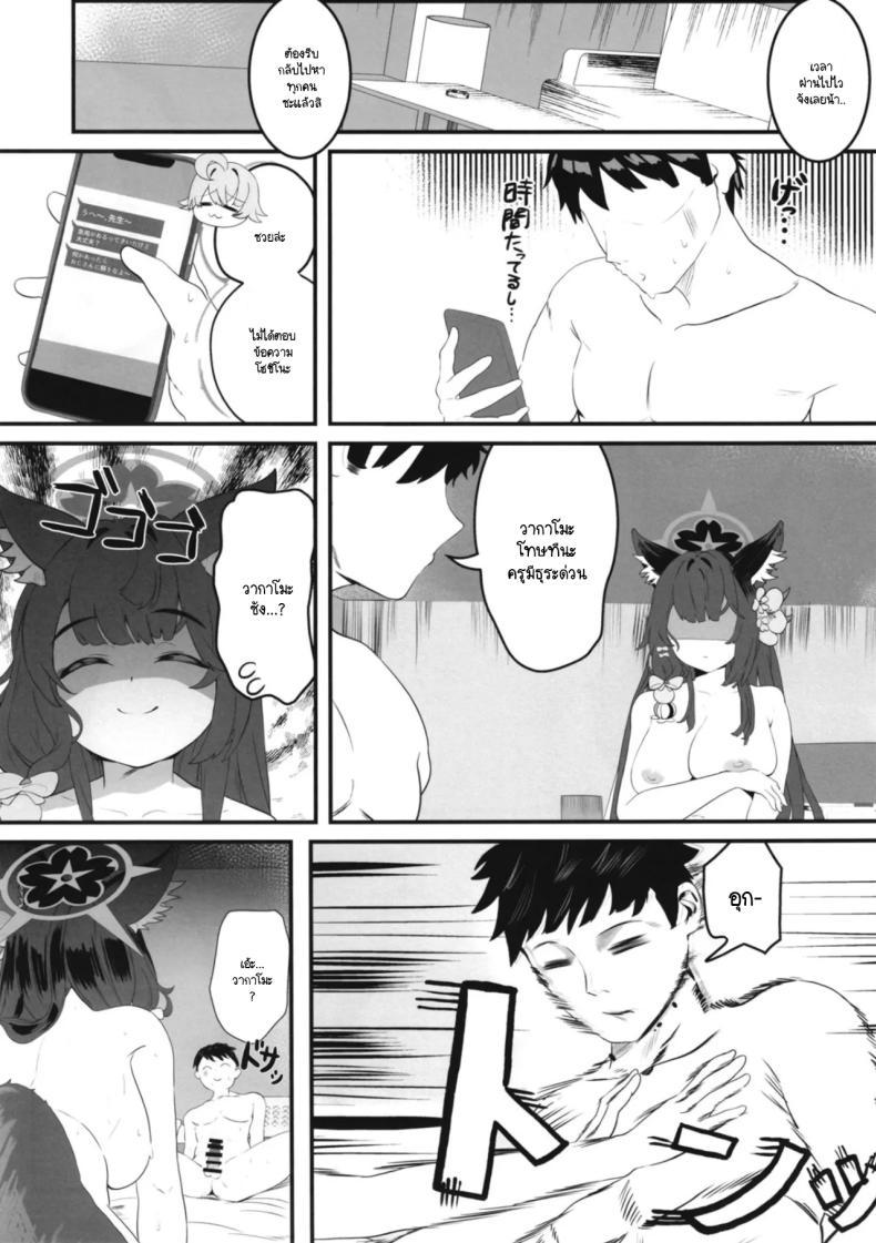Doujin-Lc- อ่าน โดจิน มังฮวา เกาหลี ญี่ปุ่น จีน แปลไทย มนุษย์อสูรใคร่รัก [Nikurakuen (Horin)] On'na kitsune no kōbi (Blue Archive) ตอนที่ 1 2 3 4 5 6 7 8 9 10 11 12 13 14 ฟรี ไม่มีโฆษณา อ่าน โดจิน Manhwa เกาหลี ญี่ปุ่น จีน เรามีครบ คัดมาให้เน้นๆ โดจิน 18+ รับประกันความฟินโดย  Doujin Lc