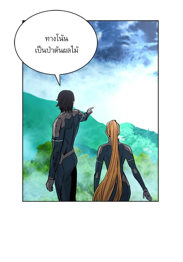 ดรูอิดแห่งสถานีโซล ตอนที่ 39 รูปที่ 8