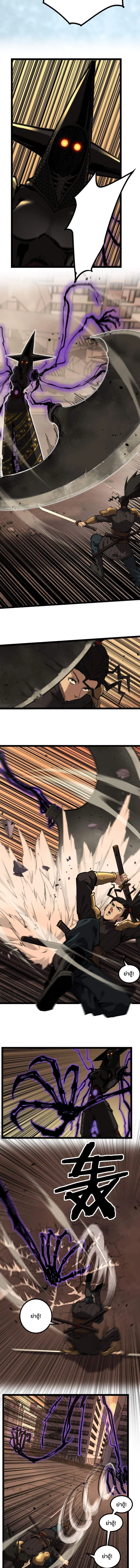 God-level Assassin_ I Am the Shadow น_กฆ_าระด_บเทพ ข_าค_อเงาม_ด ตอนที่ ตอนที่ 34 รูปที่ 4