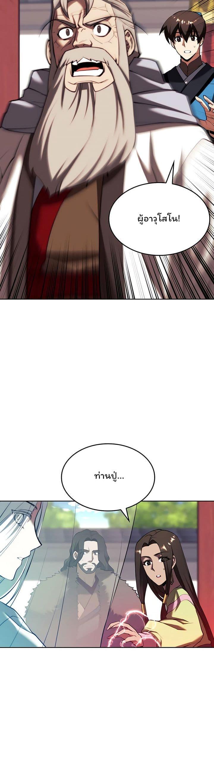 Doujin-Lc- อ่าน โดจิน มังฮวา เกาหลี ญี่ปุ่น จีน แปลไทย Tale of a Scribe Who Retires to the Countryside ตอนที่ 1 2 3 4 5 6 7 8 9 10 11 12 13 14 ฟรี ไม่มีโฆษณา อ่าน โดจิน Manhwa เกาหลี ญี่ปุ่น จีน เรามีครบ คัดมาให้เน้นๆ โดจิน 18+ รับประกันความฟินโดย  Doujin Lc