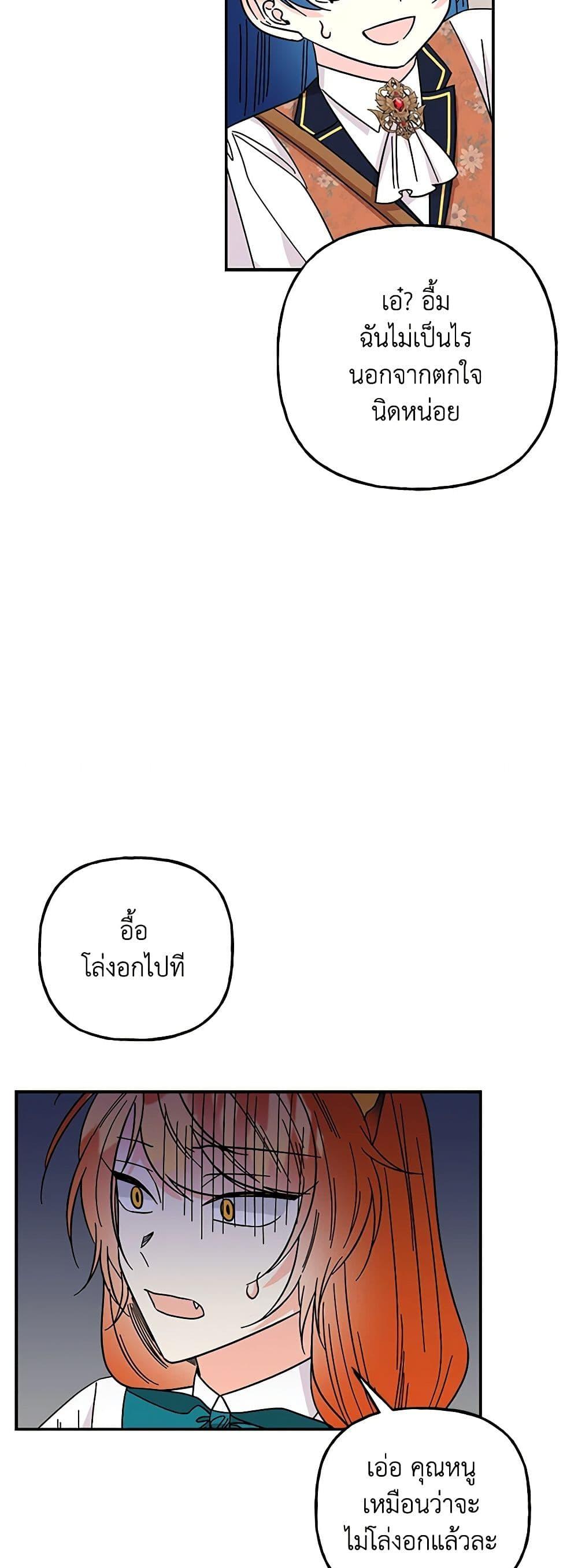 Manga-lc-com อ่านมังงะ อ่านการ์ตูน ออนไลน์ ฟรี Daughter of the Archmage ตอนที่ 1 2 3 4 5 6 7 8 9 10 11 12 13 14 ฟรี ไม่มีโฆษณา Manga-lc - อ่าน มังงะ อ่าน การ์ตูน ออนไลน์ อ่านมังงะ ฟรี