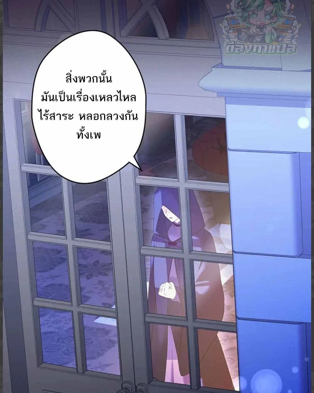 Manga-lc-com อ่านมังงะ อ่านการ์ตูน ออนไลน์ ฟรี The Legendary Assassin Reincarnated as the Beloved Youngest Daughter of a Royal Family ตอนที่ 1 2 3 4 5 6 7 8 9 10 11 12 13 14 ฟรี ไม่มีโฆษณา Manga-lc - อ่าน มังงะ อ่าน การ์ตูน ออนไลน์ อ่านมังงะ ฟรี