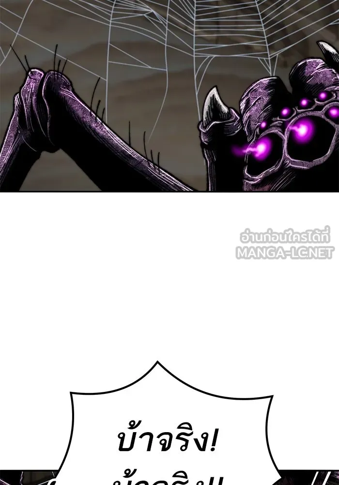ยอดคนเลเวลทะลุ ตอนที่ 78 ผู้สังหารหมู่แห่ง 8 ดาว (2) รูปที่ 174