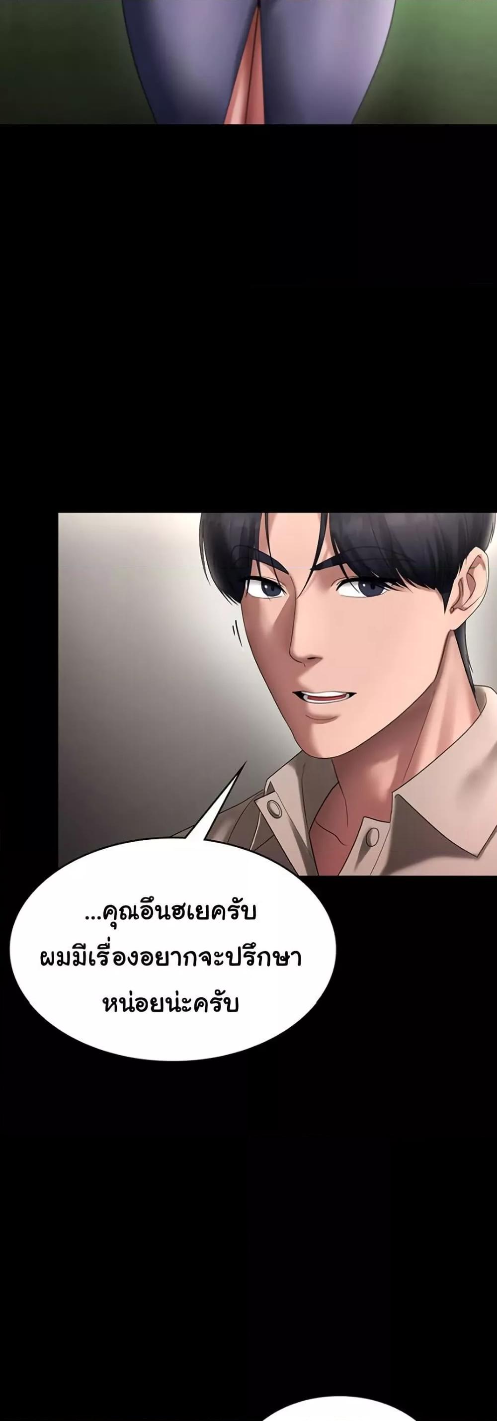 Doujin-Lc- อ่าน โดจิน มังฮวา เกาหลี ญี่ปุ่น จีน แปลไทย The Chairman’s Wife ตอนที่ 1 2 3 4 5 6 7 8 9 10 11 12 13 14 ฟรี ไม่มีโฆษณา อ่าน โดจิน Manhwa เกาหลี ญี่ปุ่น จีน เรามีครบ คัดมาให้เน้นๆ โดจิน 18+ รับประกันความฟินโดย  Doujin Lc