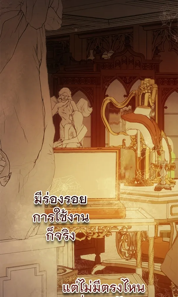 ชีวิตนี้เพื่อเธอ ตอนที่ 53 รูปที่ 34