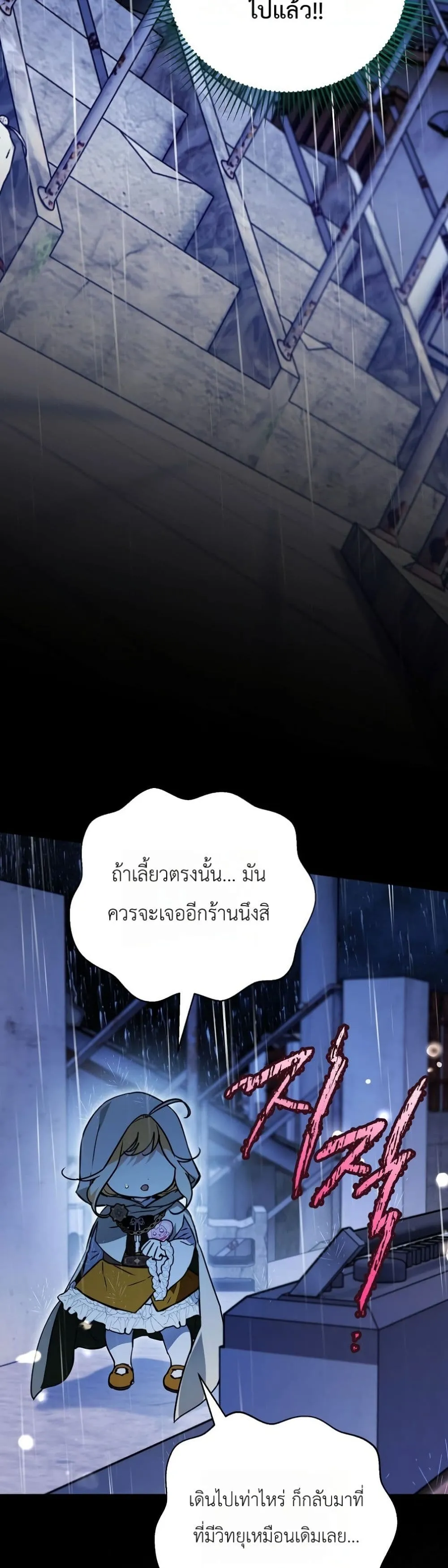 Manga-lc-com อ่านมังงะ อ่านการ์ตูน ออนไลน์ ฟรี Secretly Strong and Searching for My Daddy ตอนที่ 1 2 3 4 5 6 7 8 9 10 11 12 13 14 ฟรี ไม่มีโฆษณา Manga-lc - อ่าน มังงะ อ่าน การ์ตูน ออนไลน์ อ่านมังงะ ฟรี