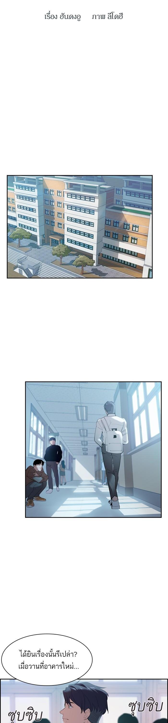Manga-lc-com อ่านมังงะ อ่านการ์ตูน ออนไลน์ ฟรี The World Is Money and Power กลโกงโลกพนัน ตอนที่ 1 2 3 4 5 6 7 8 9 10 11 12 13 14 ฟรี ไม่มีโฆษณา Manga-lc - อ่าน มังงะ อ่าน การ์ตูน ออนไลน์ อ่านมังงะ ฟรี