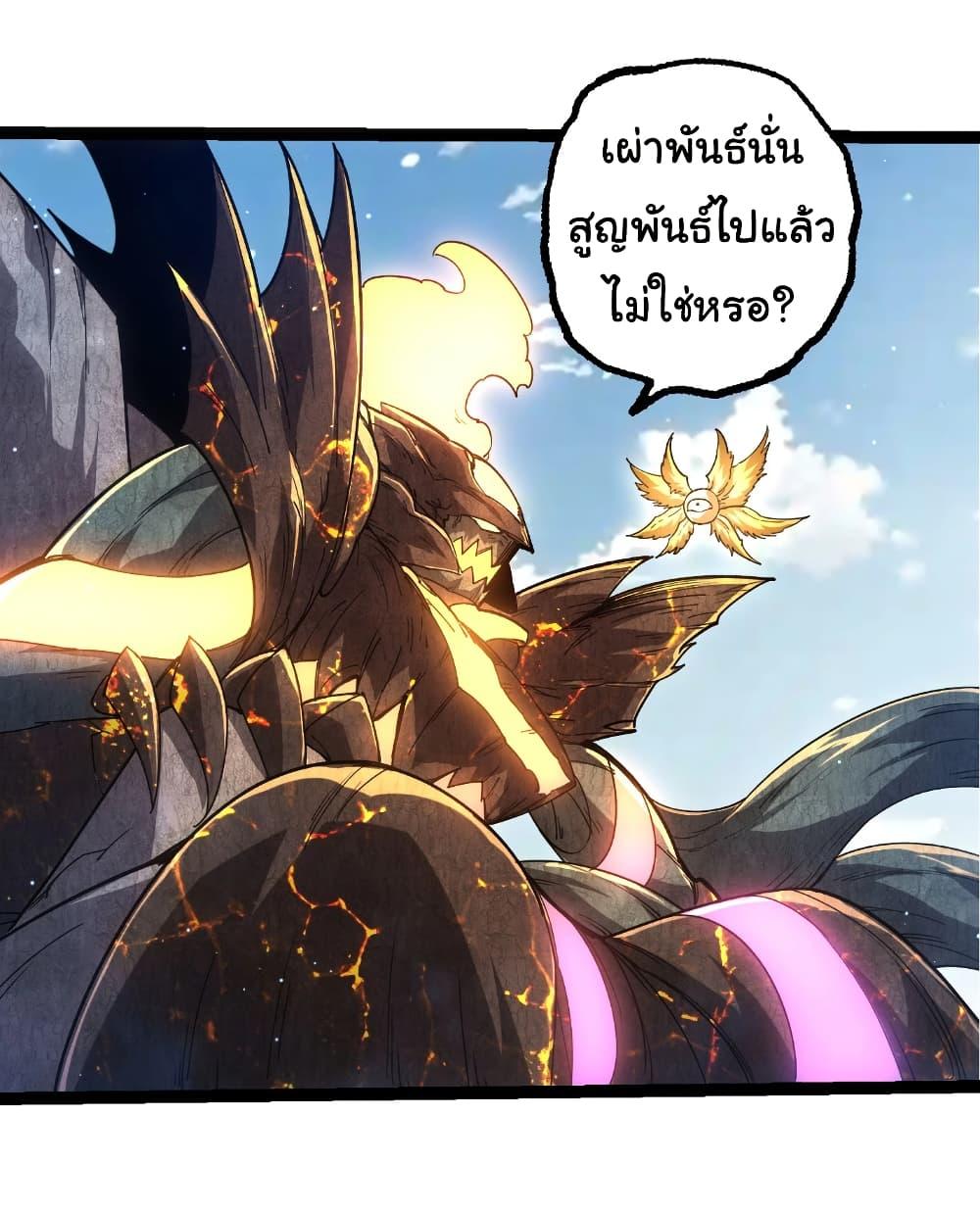 Manga-lc-com อ่านมังงะ อ่านการ์ตูน ออนไลน์ ฟรี Evolution from the Big Tree ตอนที่ 1 2 3 4 5 6 7 8 9 10 11 12 13 14 ฟรี ไม่มีโฆษณา Manga-lc - อ่าน มังงะ อ่าน การ์ตูน ออนไลน์ อ่านมังงะ ฟรี
