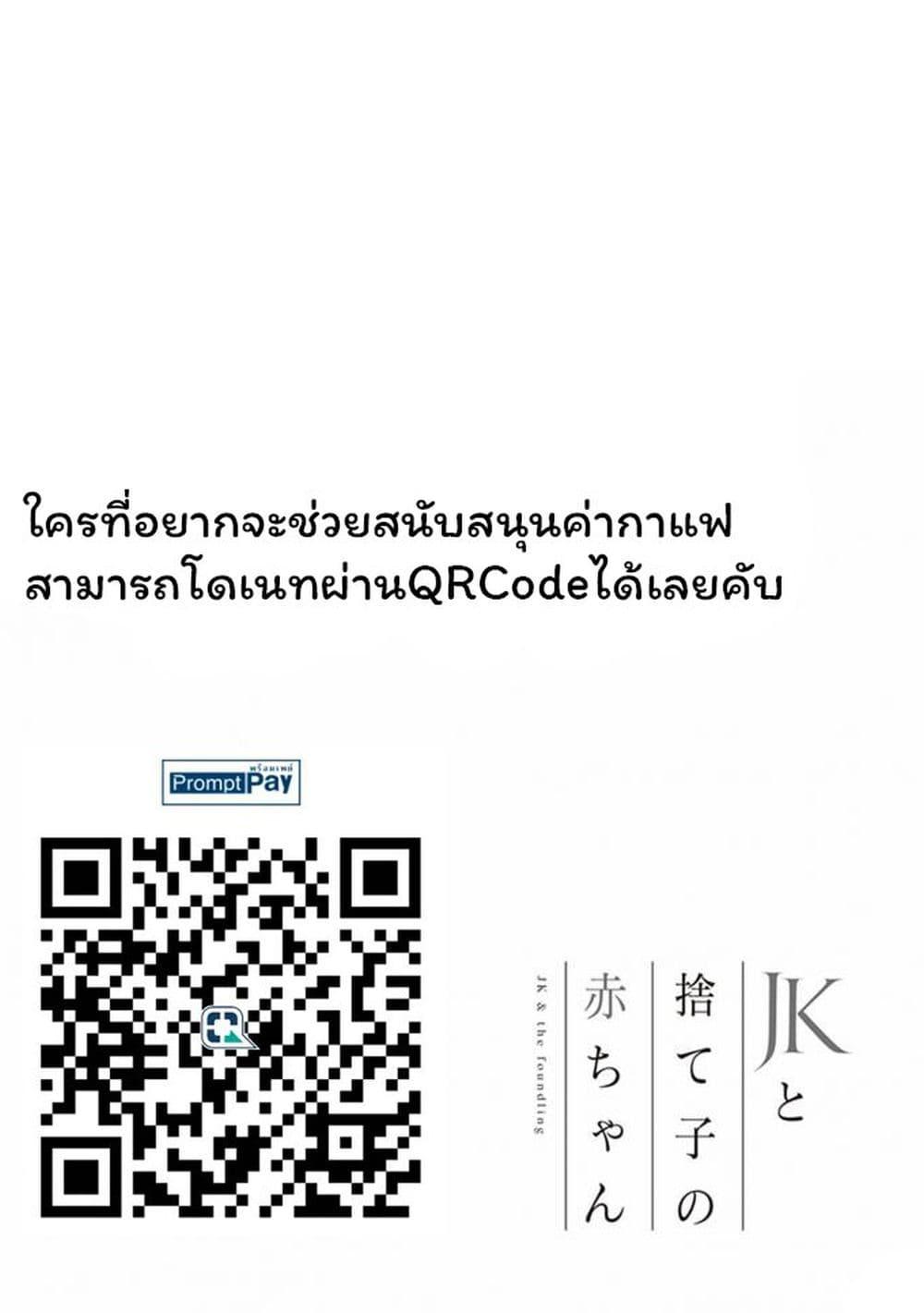 Manga-lc-com อ่านมังงะ อ่านการ์ตูน ออนไลน์ ฟรี JK to Sutego no Akachan ตอนที่ 1 2 3 4 5 6 7 8 9 10 11 12 13 14 ฟรี ไม่มีโฆษณา Manga-lc - อ่าน มังงะ อ่าน การ์ตูน ออนไลน์ อ่านมังงะ ฟรี