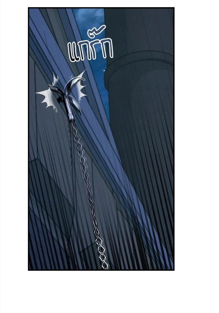 ศาสตราจารย์จำเป็นแห่งอะคาเดมี ตอนที่ 11 รูปที่ 119