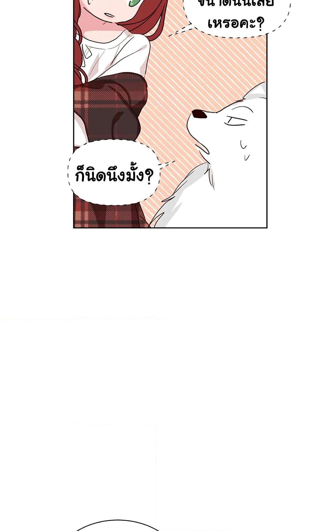 Manga-lc-com อ่านมังงะ อ่านการ์ตูน ออนไลน์ ฟรี I’ll Just Live On As A Villainess ตอนที่ 1 2 3 4 5 6 7 8 9 10 11 12 13 14 ฟรี ไม่มีโฆษณา Manga-lc - อ่าน มังงะ อ่าน การ์ตูน ออนไลน์ อ่านมังงะ ฟรี