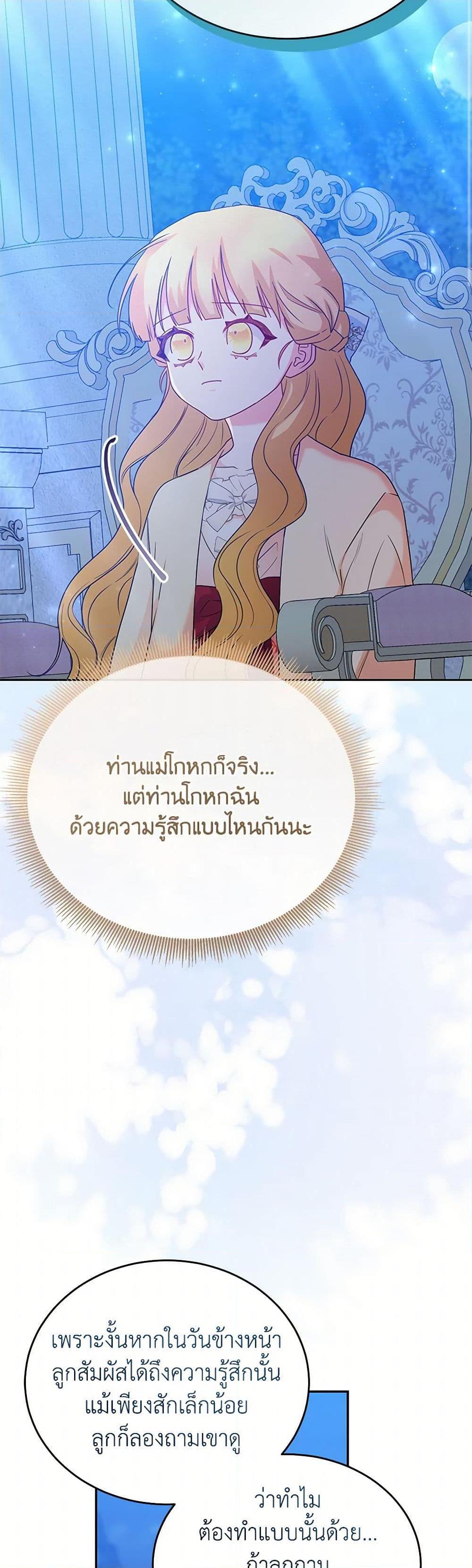 Manga-lc-com อ่านมังงะ อ่านการ์ตูน ออนไลน์ ฟรี Saved by Crazy Stepfather! ตอนที่ 1 2 3 4 5 6 7 8 9 10 11 12 13 14 ฟรี ไม่มีโฆษณา Manga-lc - อ่าน มังงะ อ่าน การ์ตูน ออนไลน์ อ่านมังงะ ฟรี