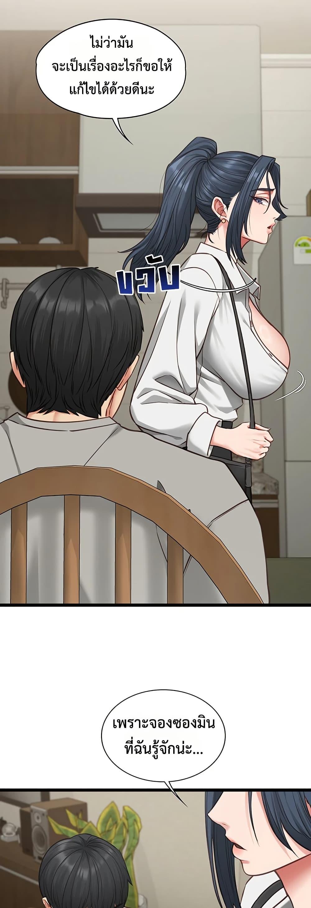 Doujin-Lc- อ่าน โดจิน มังฮวา เกาหลี ญี่ปุ่น จีน แปลไทย My Girlfriend ตอนที่ 1 2 3 4 5 6 7 8 9 10 11 12 13 14 ฟรี ไม่มีโฆษณา อ่าน โดจิน Manhwa เกาหลี ญี่ปุ่น จีน เรามีครบ คัดมาให้เน้นๆ โดจิน 18+ รับประกันความฟินโดย  Doujin Lc