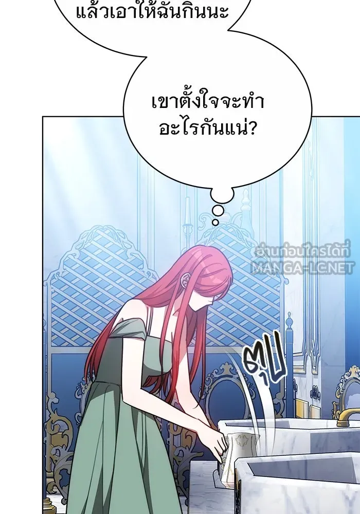 เหตุผลที่ฉันนอกใจ ตอนที่ 29 รูปที่ 84