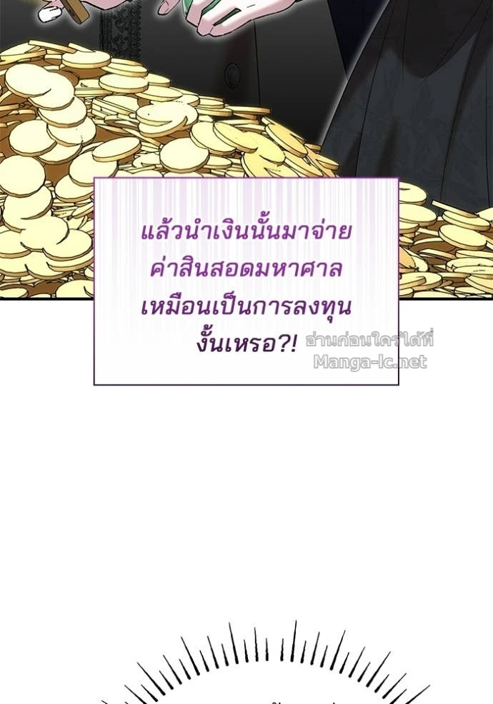 Doujin-Lc- อ่าน โดจิน มังฮวา เกาหลี ญี่ปุ่น จีน แปลไทย ชายาคนสุดท้ายของเจ้าชายไร้หัวใจ ตอนที่ 1 2 3 4 5 6 7 8 9 10 11 12 13 14 ฟรี ไม่มีโฆษณา อ่าน โดจิน Manhwa เกาหลี ญี่ปุ่น จีน เรามีครบ คัดมาให้เน้นๆ โดจิน 18+ รับประกันความฟินโดย Doujin Lc