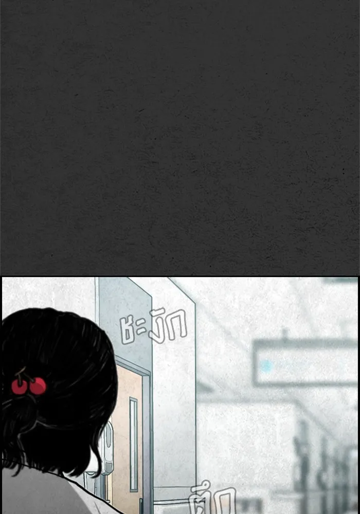 ตกศพสยอง ตอนที่ 29 รูปที่ 115