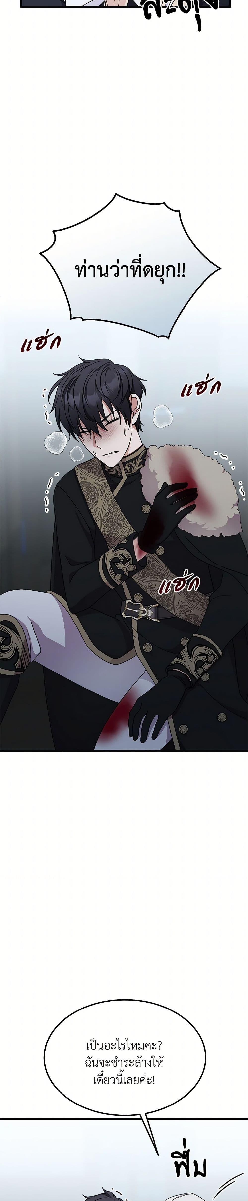 Manga-lc-com อ่านมังงะ อ่านการ์ตูน ออนไลน์ ฟรี For Your Well-Being ตอนที่ 1 2 3 4 5 6 7 8 9 10 11 12 13 14 ฟรี ไม่มีโฆษณา Manga-lc - อ่าน มังงะ อ่าน การ์ตูน ออนไลน์ อ่านมังงะ ฟรี