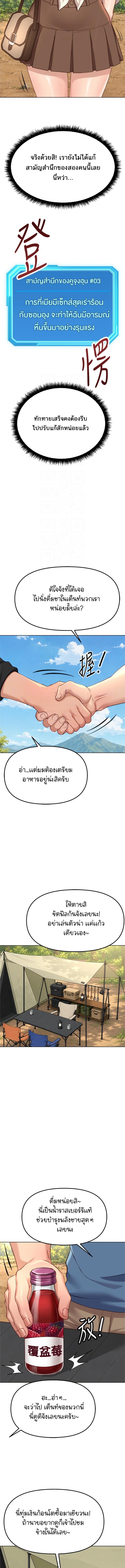 Doujin-Lc- อ่าน โดจิน มังฮวา เกาหลี ญี่ปุ่น จีน แปลไทย Common Sense ตอนที่ 1 2 3 4 5 6 7 8 9 10 11 12 13 14 ฟรี ไม่มีโฆษณา อ่าน โดจิน Manhwa เกาหลี ญี่ปุ่น จีน เรามีครบ คัดมาให้เน้นๆ โดจิน 18+ รับประกันความฟินโดย  Doujin Lc