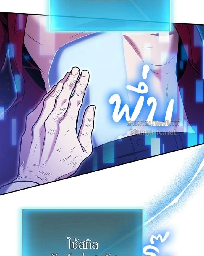 Doujin-Lc- อ่าน โดจิน มังฮวา เกาหลี ญี่ปุ่น จีน แปลไทย ฮีลเลอร์กำมะลอ ตอนที่ 1 2 3 4 5 6 7 8 9 10 11 12 13 14 ฟรี ไม่มีโฆษณา อ่าน โดจิน Manhwa เกาหลี ญี่ปุ่น จีน เรามีครบ คัดมาให้เน้นๆ โดจิน 18+ รับประกันความฟินโดย Doujin Lc