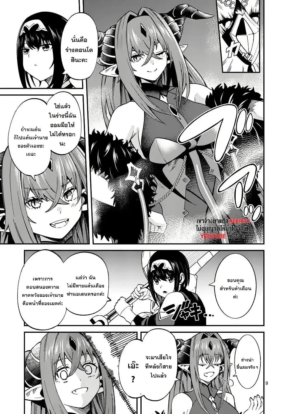 Manga-lc-com อ่านมังงะ อ่านการ์ตูน ออนไลน์ ฟรี Power-Hara Genkai Yuusha, Maougun kara Koutaiguu de Scout sareru – Yuusha Ranking 1-i na no ni Tedori ga Gomi sugite Seikatsu Dekimasen ตอนที่ 1 2 3 4 5 6 7 8 9 10 11 12 13 14 ฟรี ไม่มีโฆษณา Manga-lc - อ่าน มังงะ อ่าน การ์ตูน ออนไลน์ อ่านมังงะ ฟรี