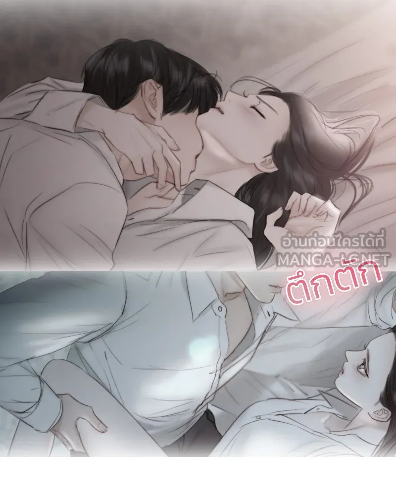 เซเรน่า ตอนที่ 84 รูปที่ 60