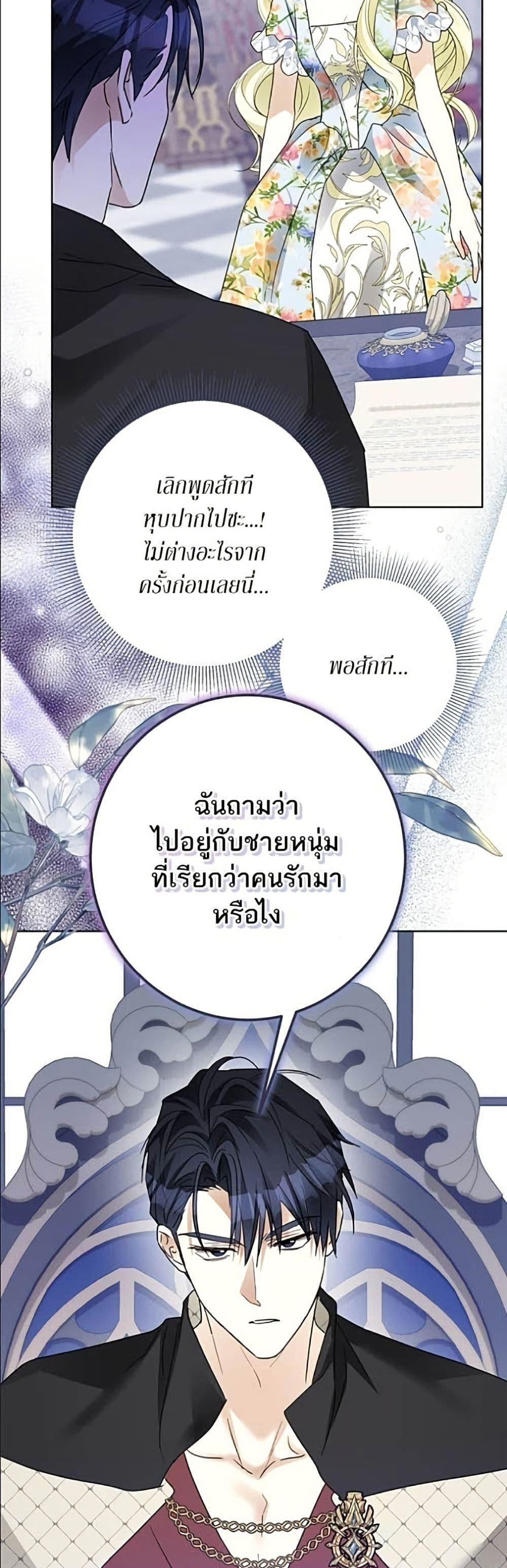 Manga-lc-com อ่านมังงะ อ่านการ์ตูน ออนไลน์ ฟรี Became the Duke’s Male Servant ตอนที่ 1 2 3 4 5 6 7 8 9 10 11 12 13 14 ฟรี ไม่มีโฆษณา Manga-lc - อ่าน มังงะ อ่าน การ์ตูน ออนไลน์ อ่านมังงะ ฟรี