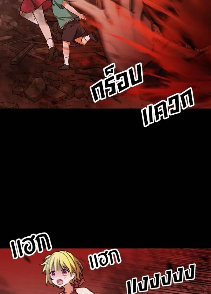 เป้าหมายครั้งที่ 2 ตอนที่ 19 รูปที่ 26