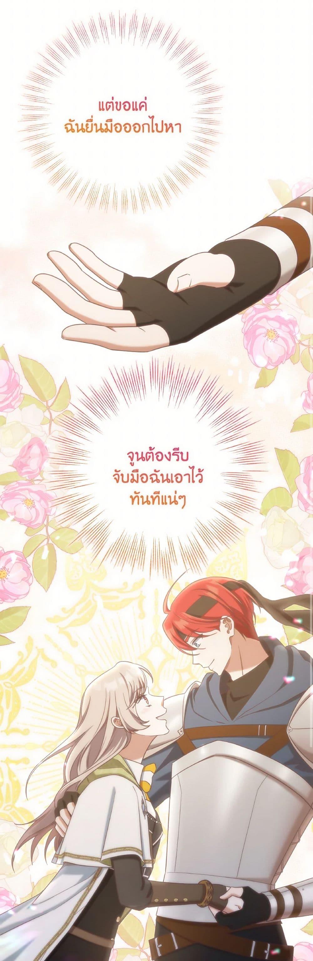 Manga-lc-com อ่านมังงะ อ่านการ์ตูน ออนไลน์ ฟรี I’m Not the Final Boss’ Lover ตอนที่ 1 2 3 4 5 6 7 8 9 10 11 12 13 14 ฟรี ไม่มีโฆษณา Manga-lc - อ่าน มังงะ อ่าน การ์ตูน ออนไลน์ อ่านมังงะ ฟรี