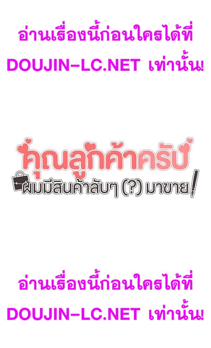 Doujin-Lc- อ่าน โดจิน มังฮวา เกาหลี ญี่ปุ่น จีน แปลไทย My Pillow Business Begins ตอนที่ 1 2 3 4 5 6 7 8 9 10 11 12 13 14 ฟรี ไม่มีโฆษณา อ่าน โดจิน Manhwa เกาหลี ญี่ปุ่น จีน เรามีครบ คัดมาให้เน้นๆ โดจิน 18+ รับประกันความฟินโดย  Doujin Lc