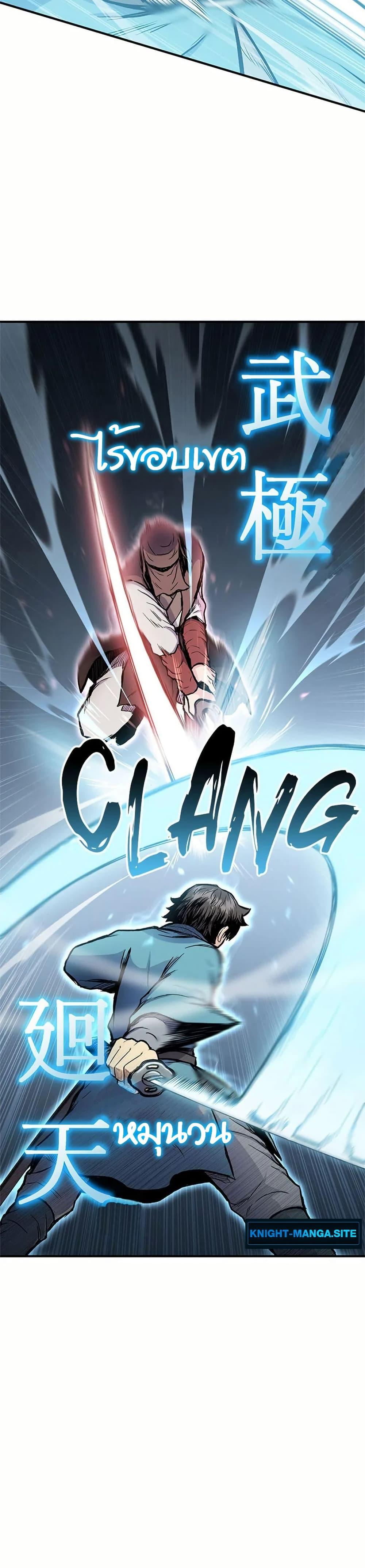 Manga-lc-com อ่านมังงะ อ่านการ์ตูน ออนไลน์ ฟรี Master of the Martial Arts Library ตอนที่ 1 2 3 4 5 6 7 8 9 10 11 12 13 14 ฟรี ไม่มีโฆษณา Manga-lc - อ่าน มังงะ อ่าน การ์ตูน ออนไลน์ อ่านมังงะ ฟรี