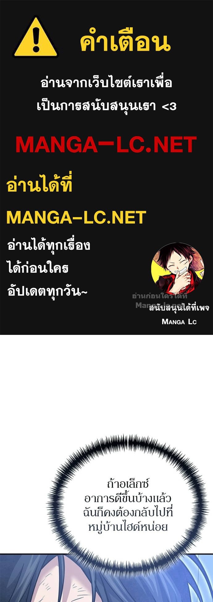 Doujin-Lc- อ่าน โดจิน มังฮวา เกาหลี ญี่ปุ่น จีน แปลไทย ฮีลเลอร์กำมะลอ ตอนที่ 1 2 3 4 5 6 7 8 9 10 11 12 13 14 ฟรี ไม่มีโฆษณา อ่าน โดจิน Manhwa เกาหลี ญี่ปุ่น จีน เรามีครบ คัดมาให้เน้นๆ โดจิน 18+ รับประกันความฟินโดย Doujin Lc