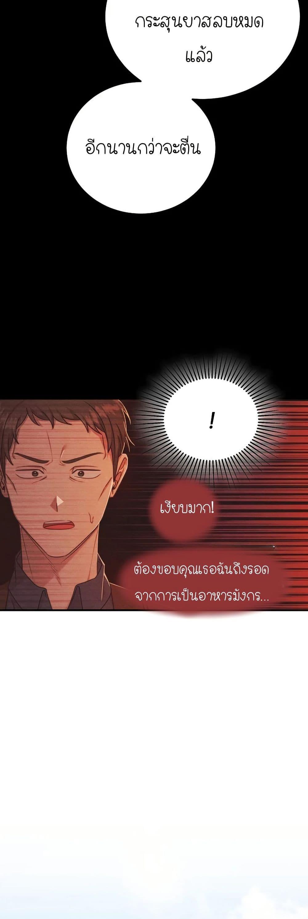 Manga-lc-com อ่านมังงะ อ่านการ์ตูน ออนไลน์ ฟรี Isn’s This Inside the Game ตอนที่ 1 2 3 4 5 6 7 8 9 10 11 12 13 14 ฟรี ไม่มีโฆษณา Manga-lc - อ่าน มังงะ อ่าน การ์ตูน ออนไลน์ อ่านมังงะ ฟรี