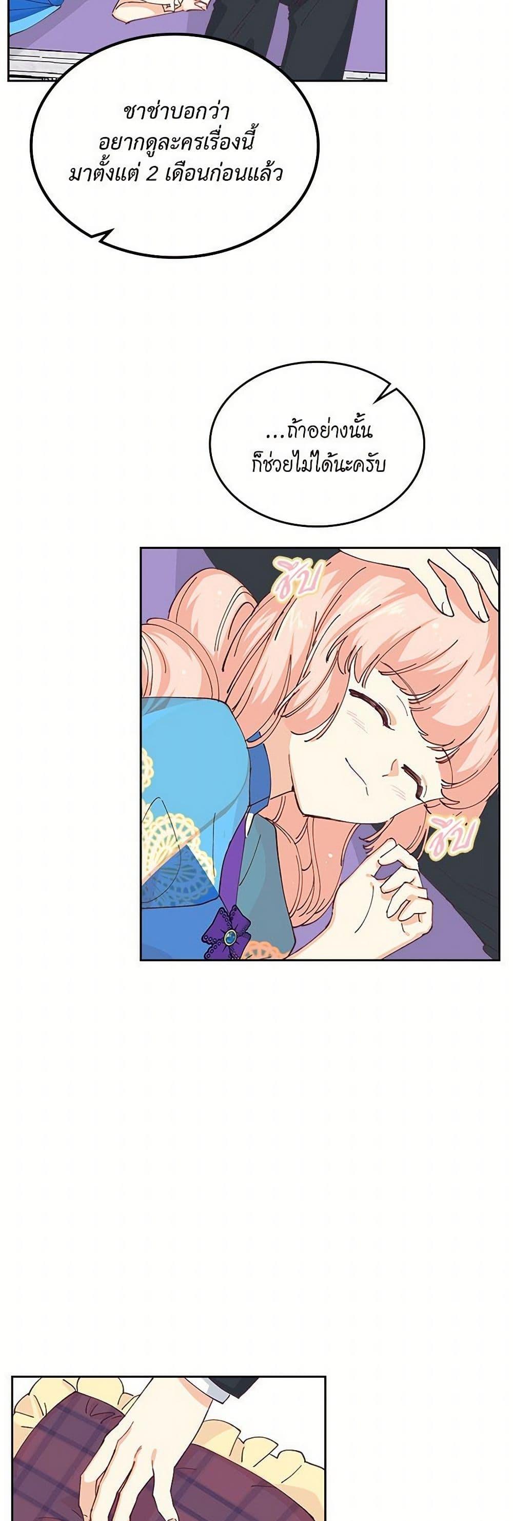 Manga-lc-com อ่านมังงะ อ่านการ์ตูน ออนไลน์ ฟรี The Antagonist’s Pet ตอนที่ 1 2 3 4 5 6 7 8 9 10 11 12 13 14 ฟรี ไม่มีโฆษณา Manga-lc - อ่าน มังงะ อ่าน การ์ตูน ออนไลน์ อ่านมังงะ ฟรี