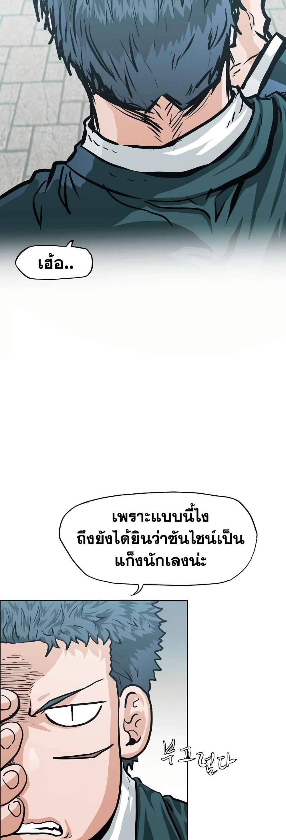 Manga-lc-com อ่านมังงะ อ่านการ์ตูน ออนไลน์ ฟรี Boss in School ตอนที่ 1 2 3 4 5 6 7 8 9 10 11 12 13 14 ฟรี ไม่มีโฆษณา Manga-lc - อ่าน มังงะ อ่าน การ์ตูน ออนไลน์ อ่านมังงะ ฟรี