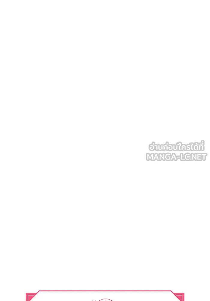 Couple Breaker ตอนที่ 36 รูปที่ 117