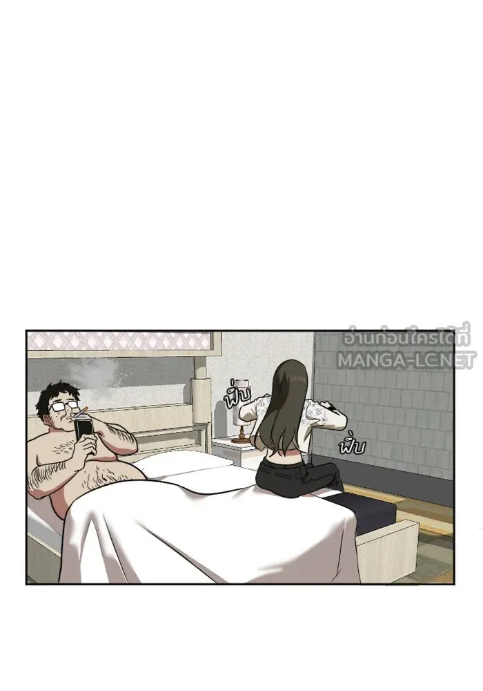 ช่วยเปลี่ยนฉันที ตอนที่ 8. ชเวโบยุน 8 รูปที่ 48