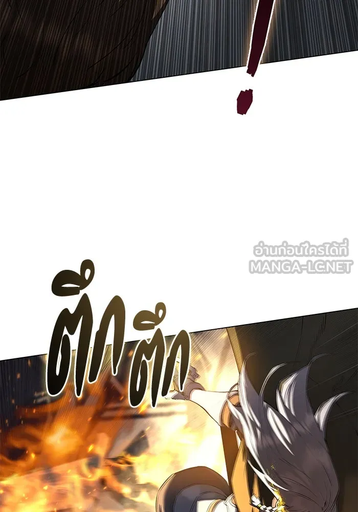 ยอดนักดาบผู้โอบอุ้มดารา ตอนที่ 50 รูปที่ 39