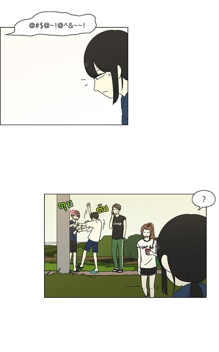 Manga-lc-com อ่านมังงะ อ่านการ์ตูน ออนไลน์ ฟรี Love Revolution รักนี้ต้องปฏิวัติ ตอนที่ 1 2 3 4 5 6 7 8 9 10 11 12 13 14 ฟรี ไม่มีโฆษณา Manga-lc - อ่าน มังงะ อ่าน การ์ตูน ออนไลน์ อ่านมังงะ ฟรี